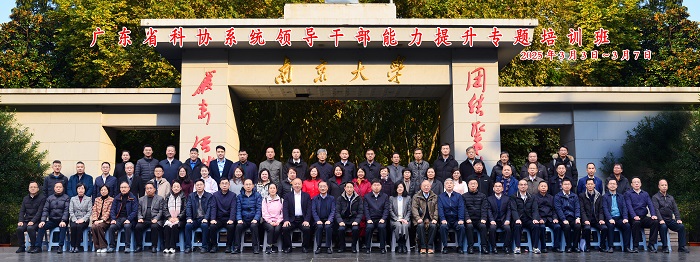 科协4.jpg
