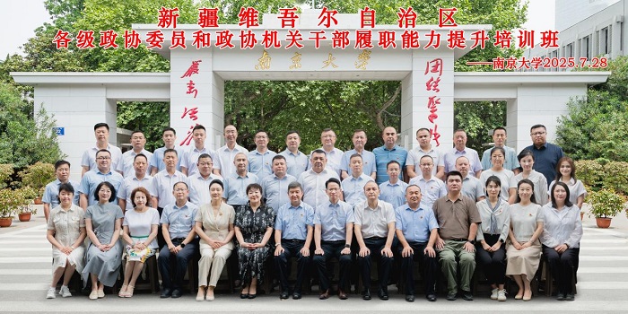政协.jpg