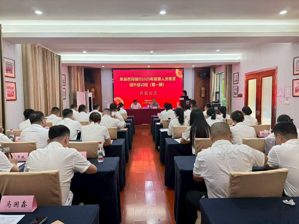 南京大学金融是国家重要的核心竞争力，金融安全是国家安全的重要组成部分，金融制度是经济社会发展中重要的基础性制度。