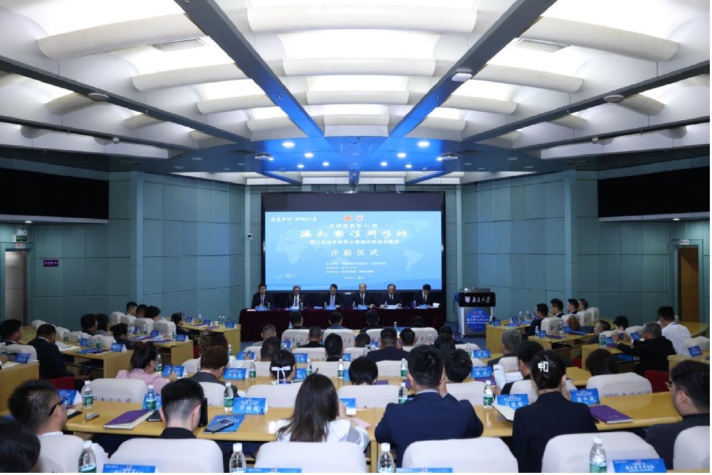 南京大学新时代基层干部治理能力提升专题